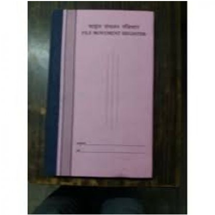 Unbranded FILE MOVEMENT REGISTER Diaries-printed-plain- register- 200.0 Pages