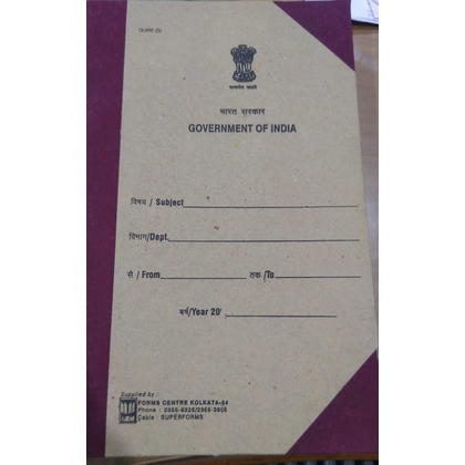 Forms Centre PLAIN REGISTER Diaries-printed-plain- register- 500 Pages