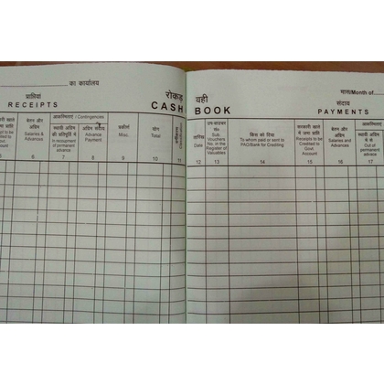 Forms Centre CASH BOOK REGISTER Diaries-printed-plain- register- 200 Pages