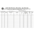 SHUBHRA INDIA CONTINGENCY REGISTER Diaries-printed-plain- register- 200 Pages