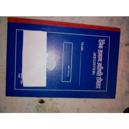 laxmi PLAIN REGISTER Diaries-printed-plain- register- 100 Pages