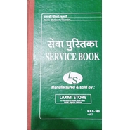 laxmi SERVICE BOOK Diaries-printed-plain- register- 150 Pages