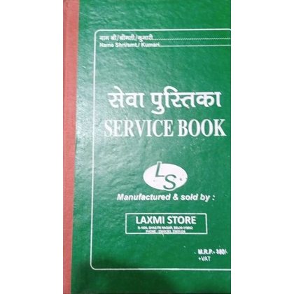 laxmi SERVICE BOOK Diaries-printed-plain- register- 150 Pages