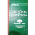 laxmi SERVICE BOOK Diaries-printed-plain- register- 150 Pages