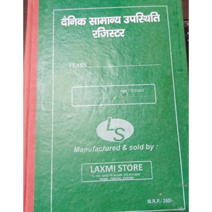 laxmi ATTENDANCE REGISTER Diaries-printed-plain- register- 100 Pages