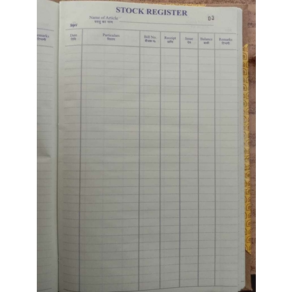 Shipra STOCK REGISTER Diaries-printed-plain- register- 320 Pages