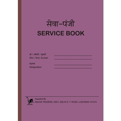 AMJON SERVICE BOOK Diaries-printed-plain- register- 120 Pages