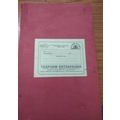 TAXFORMENTERPRISES PLAIN REGISTER Diaries-printed-plain- register- 400 Pages