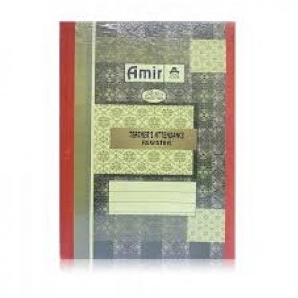 TAXFORMENTERPRISES Single Line Ruled Diaries-printed-plain- register- 288 Pages