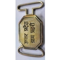 JAIN LOCK  Belt Clasp (Brass) for Gram Prahari of size 52 x 70 x 3.0 in octagonal shape