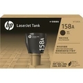 HP 158A TONER CARTRIDGE