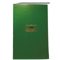 ABD PAY BILL REGISTER Diaries-printed-plain- register- 350 Pages