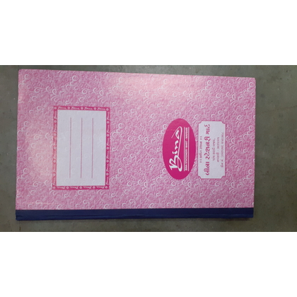 Deluxe Register PLAIN REGISTER Diaries-printed-plain- register- 80 Pages