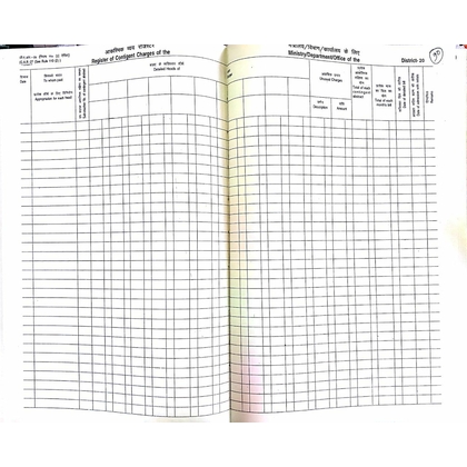 HARIDEVAM CONTINGENCY REGISTER Diaries-printed-plain- register- 300 Pages