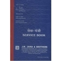 Unbranded SERVICE BOOK Diaries-printed-plain- register- 120 Pages