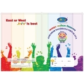 JNV PLAIN REGISTER Diaries-printed-plain- register- 226 Pages