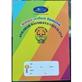 JNV Single Line Ruled Diaries-printed-plain- register- 140 Pages