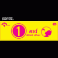 Unbranded Banner for Polio Immunization Drive Area Banne Booth Banner                       ( 4 feet x 2.75 feet)