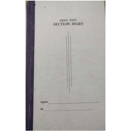 SMC SECTION DIARY Diaries-printed-plain- register- 150 Pages