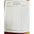 Unbranded Lesson Plan Diaries-printed-plain- register- 30 Pages