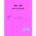 GOOD QUALITY SERVICE BOOK Diaries-printed-plain- register- 120 Pages