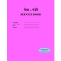 GOOD QUALITY SERVICE BOOK Diaries-printed-plain- register- 120 Pages