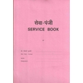 GOOD QUALITY SERVICE BOOK Diaries-printed-plain- register- 120 Pages