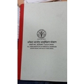 Unbranded RULED REGISTER Diaries-printed-plain- register- 200 Pages