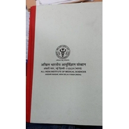 Unbranded RULED REGISTER Diaries-printed-plain- register- 200 Pages