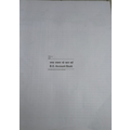 Unbranded CASH BOOK REGISTER Diaries-printed-plain- register- 16 Pages