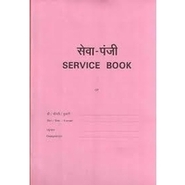 sadev SERVICE BOOK Diaries-printed-plain- register- 120 Pages