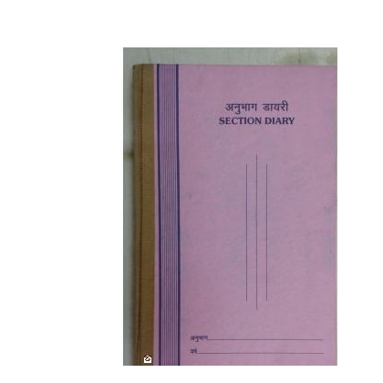 UNIVERSAL SECTION DIARY Diaries-printed-plain- register- 300 Pages