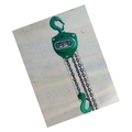 Unbranded Hand Operated Chain Pulley Block, Warranty 2 year