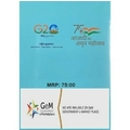 TWAVE Single Line Ruled Diaries-printed-plain- register- 140 Pages