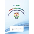 TWAVE RULED REGISTER Diaries-printed-plain- register- 76 Pages