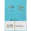 TWAVE RULED REGISTER Diaries-printed-plain- register- 172 Pages