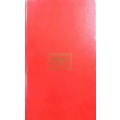 madhu PLAIN REGISTER Diaries-printed-plain- register- 390 Pages