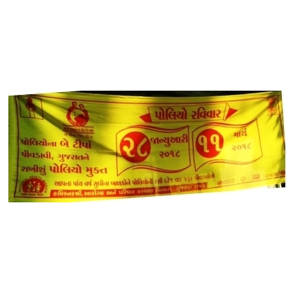 Unbranded Banner for Polio Immunization Drive Area Banne Area Banner                       ( 8 feet x 2.75 feet)