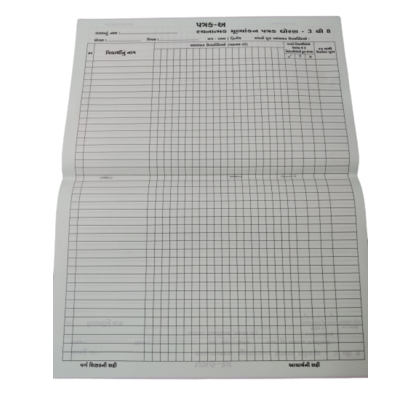 Unbranded ATTENDANCE REGISTER Diaries-printed-plain- register- 14 Pages