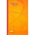 NEERAJ PLAIN REGISTER Diaries-printed-plain- register- 300 Pages