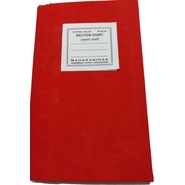 Unbranded SECTION DIARY Diaries-printed-plain- register- 430 Pages