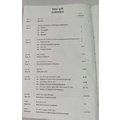 SHAH BHARAT MAHARANIDAS SERVICE BOOK Diaries-printed-plain- register- 120 Pages