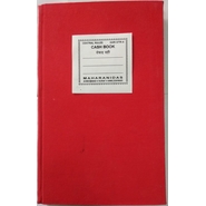 Unbranded CASH BOOK REGISTER Diaries-printed-plain- register- 400 Pages