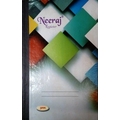 NEERAJ PLAIN REGISTER Diaries-printed-plain- register- 192 Pages