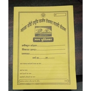 Unbranded IN PLAIN AND PRINTED REGISTER INVOLVED MEASUREMENT BOOK Diaries-printed-plain- register- 50 Pages