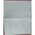 Arihant ALPHABET REGISTER Diaries-printed-plain- register- 400 Pages