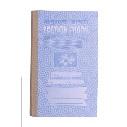 ss SECTION DIARY Diaries-printed-plain- register- 400 Pages