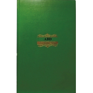 ABD PAY BILL REGISTER Diaries-printed-plain- register- 350 Pages