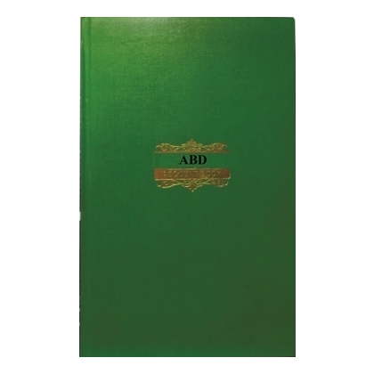 ABD PAY BILL REGISTER Diaries-printed-plain- register- 300 Pages