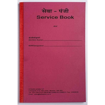 Unbranded SERVICE BOOK Diaries-printed-plain- register- 120 Pages